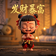 哪吒2太乙真人的大师兄叫什么